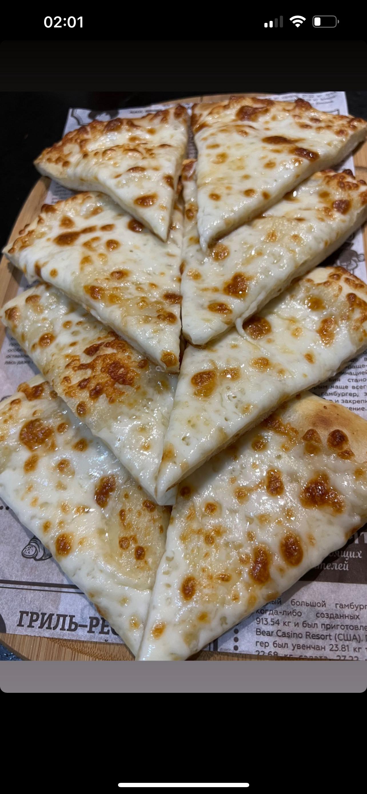 Меню, Кафе, Нестеровская,Ингушетия